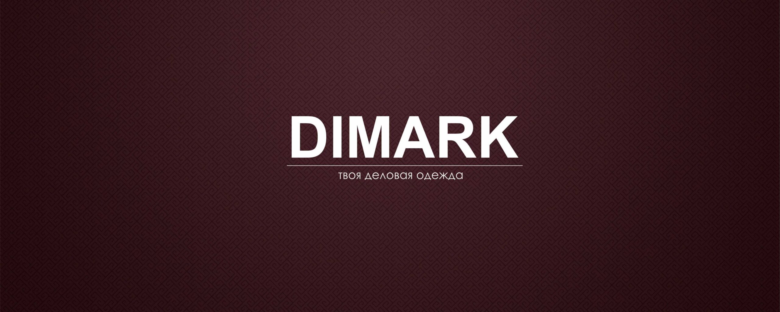 DIMARK - CPM Moscow