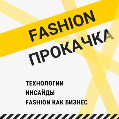 Fashion Prokachka