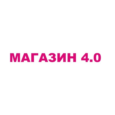 Magazine 4.0