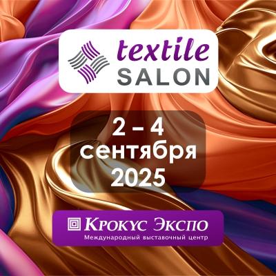 Textile Salon